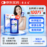 迪赛诺希尔生二硫化硒洗剂2.5%*100g*2盒 适用于去头屑、头皮脂溢性皮炎、花斑癣(汗斑)。
