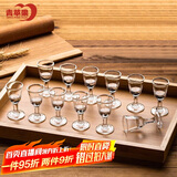 青苹果高档白酒杯小酒杯茅台杯8毫升12只装白酒杯套装家用饭店用