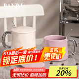 半物生活陶瓷马克杯高颜值对杯情侣杯子咖啡杯办公室喝水杯一对礼物杯