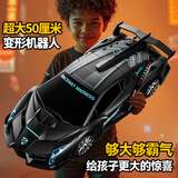 星域传奇儿童遥控汽车特技变形机器人电动玩具男孩rc漂移赛车生日新年礼物 50cm雅黑【遥控+感应】双电