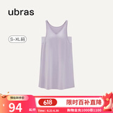 ubras【特卖】云棉带杯带胸垫背心裙女睡衣女连衣裙透气睡裙家居服 【经典款】柔灰紫色-带杯 L