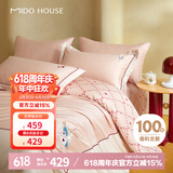MIDO HOUSE铭都床上三件套床单被套单人学生宿舍100支纯棉150*200cm 兔子洞