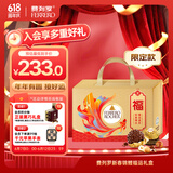 费列罗锦鲤福运礼盒600g 黑巧24粒+金球巧克力24粒 伴手礼零食生日礼物