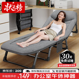 状元榜折叠床躺椅午休床多功能单人行军床办公室午睡床陪护床