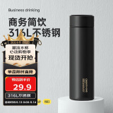 炊大皇 保温杯 316L医用级不锈钢茶水分离商务便携保温杯 黑色 490ml