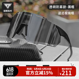 塔斯队长（TOSUOD）骑行眼镜无边框炫彩变色自行车护目镜户外运动专业防尘骑行装备 超清变色 全面防雾 黑色框