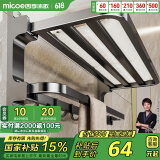 四季沐歌（MICOE）卫生间置物架毛巾架太空铝折叠浴巾架免打孔枪灰色浴室挂件