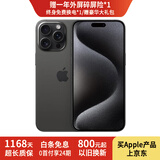 Apple【24期免息】Apple iPhone 15 Pro 苹果15pro二手 国行全网通5G 15Pro黑色钛金属 99新 512G国行【3期免息+三年保修+大礼包】