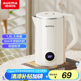 澳柯玛（AUCMA）电热水壶 数度智能显示 烧水壶 304不锈钢双层防烫 1.8L大容量 暖水壶开水壶电水瓶 ADK-1500W12F