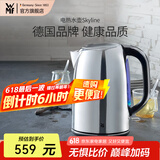 WMF 德国福腾宝电热水壶Skyline电水壶热水壶不锈钢1.6L容量暖水壶烧水壶开水壶自动断电 电热水壶Skyline 1.6L
