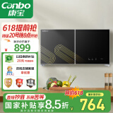 康宝（Canbo）消毒柜家用壁挂式小型厨房碗柜婴儿奶瓶碗筷紫外线高温烘干消毒碗柜【国家补贴】XDZ70-WC26