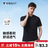 拇指白小T一代纯棉短袖T恤男女春夏休闲小白丅百搭打底衫 墨黑男款 5XL 