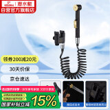 潜水艇（Submarine）FT403B马桶喷枪妇洗器角阀套餐双把双控单独出水黄铜烤漆喷枪黑色