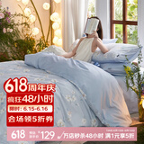 多喜爱家纺全棉四件套 纯棉小清新田园花卉被套床单床上用品套件 云裳棠影 1.5m 床单款 四件套 被套203*229cm