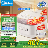 美的（Midea）低糖电饭煲电饭锅0涂层 家用4升 IH加热316L不锈钢内胆多功能电饭煲4-5人 MB-HS451S国家补贴