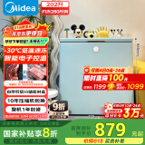 美的（Midea）复古时光冰柜202升-30℃减霜节能家用冰柜电子单温母乳小冷柜BD/BC-202KMT(E) 家电国家补贴20%