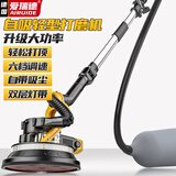 爱瑞德墙面打磨机自吸式无尘砂纸机腻子墙壁抛光机砂墙机 电动工具 自吸升级款带60张砂纸