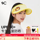 VVC儿童遮阳帽夏季女神帽户外儿童防晒太阳帽遮脸防紫外线防晒帽子 大脸狮(黄) 可调节