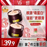沙宣修护水养发膜150g护发素发质重塑头发护理烫染修护免蒸发膜