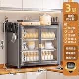 懒人空间家用碗柜厨房碗碟收纳柜碳钢沥水碗架防尘碗碟架厨具收纳架置物架 60CM三层灰+配件【热销首单·特价】