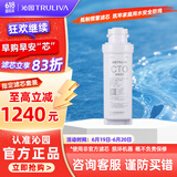 沁园（TRULIVA） 沁园净水器滤芯 炭棒滤芯-适用KRT5820等
