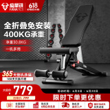 FANATICS疯拿铁哑铃凳卧推凳折叠卧推椅飞鸟凳仰卧起坐腹肌板家用健身器材 FB-150全折叠多功能哑铃凳