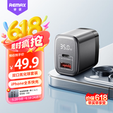 remax睿量35W氮化镓充电器套装兼容快充PD27W苹果16/15ProMax华为小米手机双口Type-C快充头配线