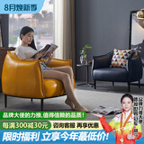御林森（Yulinsen） 单人沙发椅子北欧设计师 简约皮质懒人皮沙发客厅卧室休闲老虎椅 单人海蓝色