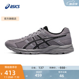 亚瑟士ASICS男鞋透气跑鞋运动鞋缓震舒适跑步鞋 GEL-CONTEND 4 灰色 41.5