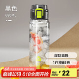 希乐大容量塑料杯男女运动水瓶学生户外随手杯便携带滤网 墨黑 680ml