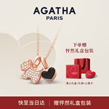 AGATHA/瑷嘉莎 爱心小狗银项链女【生日礼物】送女友闺蜜高级感轻奢吊坠 玛瑙黑