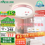雷士（NVC）LED照明吸顶灯Linefriends儿童灯卧室简约现代可爱-可妮兔包安装