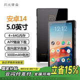 月光宝盒A12PRO 安卓14智能mp4mp5播放器 双向蓝牙hifi无损音乐随身听wifi可上网打游戏看视频电子书 4+64G
