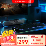 漫步者（EDIFIER）M30SW 2.1桌面游戏音箱 电脑音响音箱 桌面台式机笔记本游戏音箱 玄黑
