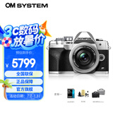 奥林巴斯（OLYMPUS）奥之心E-M10 MarkIV e-m10四代微单无反相机 数码 学生入门 14-42mm 套机【套餐一】