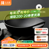 归.禾器 铸铁锅双耳少油烟无涂层老式加厚家用炒锅电磁炉通用炒菜锅 无涂层炒锅-玻璃盖款 36cm