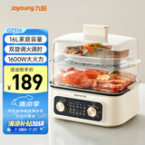九阳（Joyoung）电蒸锅电煮锅一体电锅多功能锅 蒸汽锅不锈钢电蒸笼 双层16L家庭容量 馒头包子蒸锅家用 GZ516