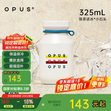 OPUS保温杯男士茶水分离泡茶杯大容量外出便携式水杯保温保冷杯子户外