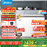 美的（Midea）无霜王221升风冷无霜冰柜家用冷柜零下40度超低温冷藏冷冻卧式冰箱BD/BC-221WKGEMS(E)国家补贴20%