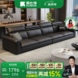 酷比得真皮沙发小户型家用轻奢现代极简意式皮沙发客厅 1.8米双扶手双人位 德国进口真皮【乳胶+海绵】