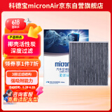 科德宝空调滤清器CF003适用皇冠七代凯美瑞卡罗拉雷凌锐志RAV4汉兰达