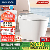 恒洁（HEGII）智能马桶H35 不限水压带水箱泡沫盾智能坐便器HCE863A01-305