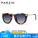 帕森（PARZIN） 太阳镜女 复古修颜时尚偏光眼镜遮阳防晒街拍出游墨镜 PZ9231 花彩纹