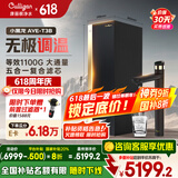 康丽根【国家补贴】净水器家用 即热厨下式RO反渗透加热直饮净热一体净水机 0阻垢剂 小黑龙2代T3B