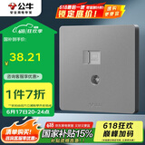 公牛（BULL）开关插座 G12系列 二位电脑带电视插座86型暗装G12T223 星空灰