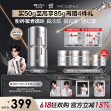 薇诺娜张康乐同款银核霜50g抗老紧致淡纹乳液面霜护肤品化妆品
