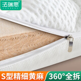 法瑞思 S黄麻椰棕床垫 偏硬护脊床垫棕垫定做 乳胶棕榈榻榻米床垫定制 A款6CM=3CM 黄麻3E棕+防螨面料 1.8米*2米