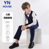 衣诺坊儿童西服套装男童马甲套装六一演出服男生主持人礼服花童走秀西装