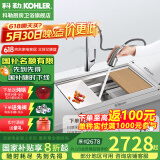 科勒（KOHLER） 厨房手工晶钻水槽多功能台下单槽加厚304不锈钢洗菜盆洗碗盆水池 5540手工单槽+24337抽拉龙头