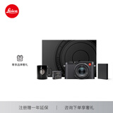 徕卡（Leica）D-LUX 8礼盒装 多功能便携式数码相机礼盒套装（D-LUX 8礼盒套装+电池）